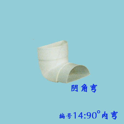 90度内弯