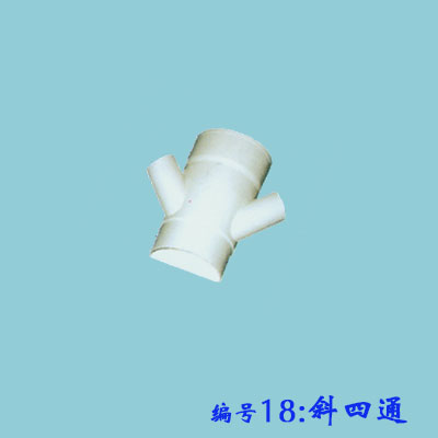 斜四通