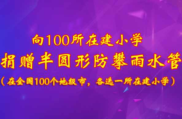 公司新闻