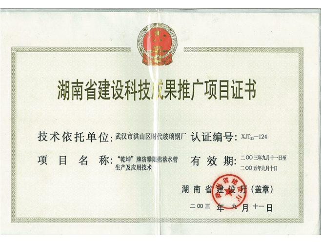 中南地区设计推荐图
