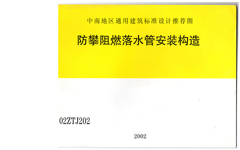 湖南省科技推广成果